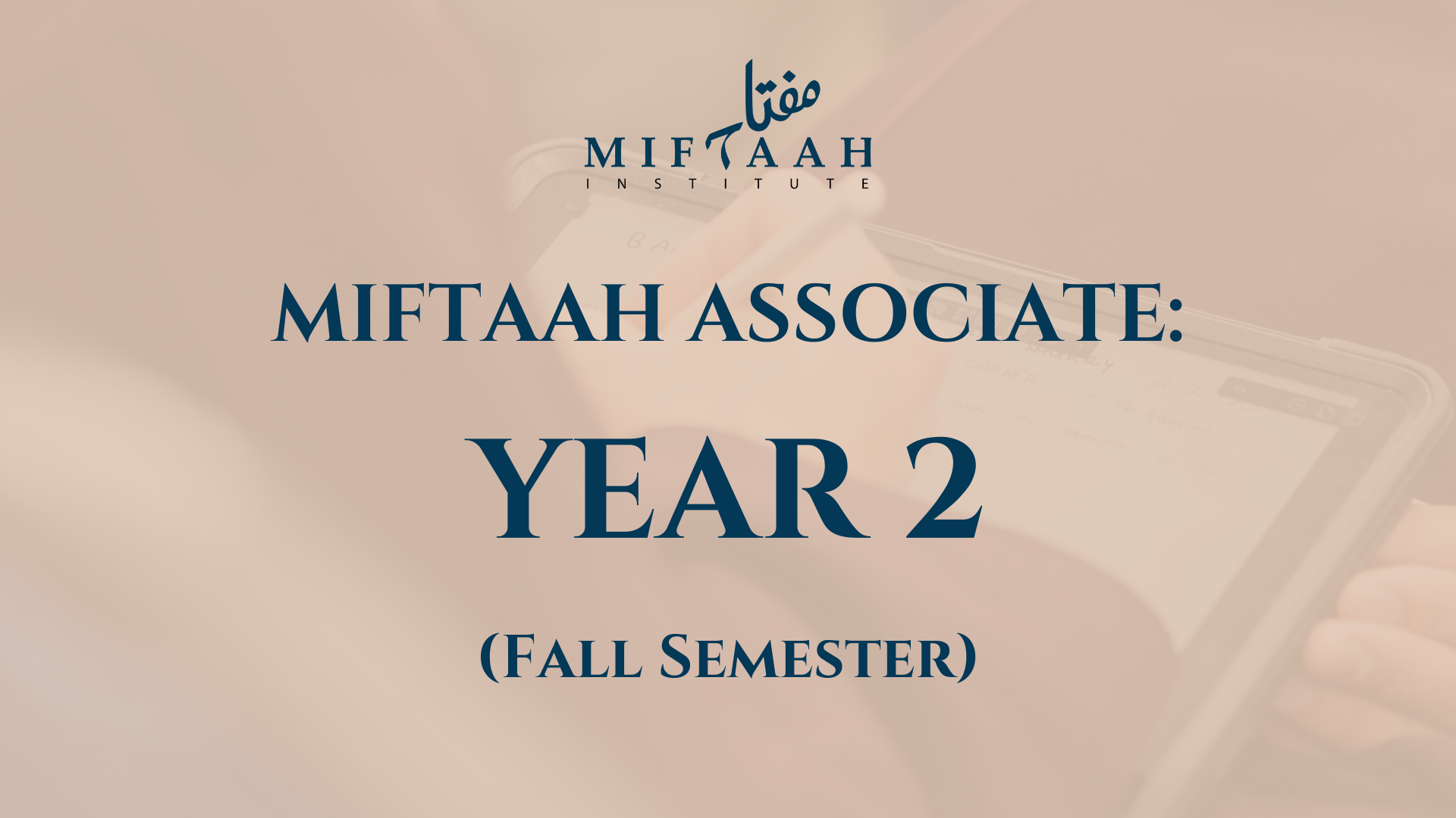 Year 2: Fall Semester (26/27